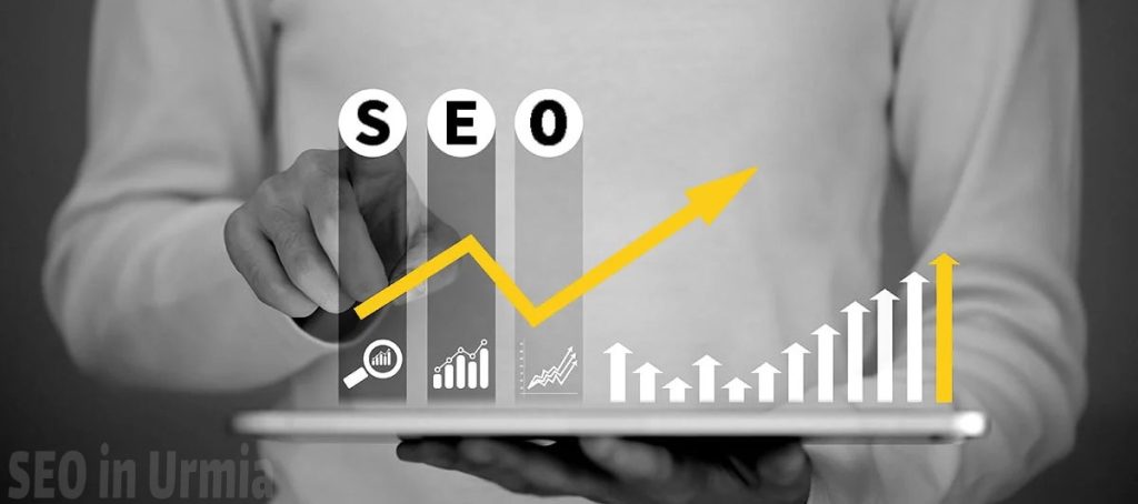 سئو در ارومیه